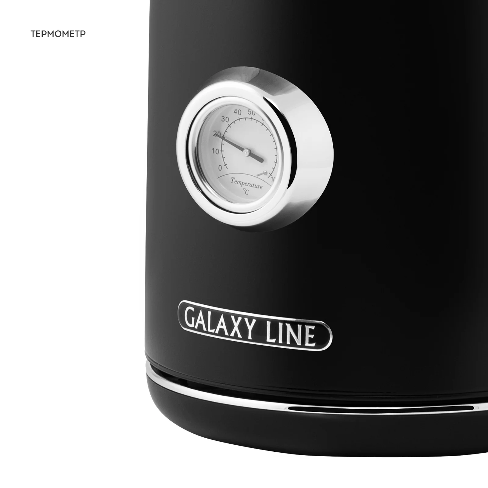 Электрочайник Galaxy Line GL0350 1.7 л черный купить,NaN