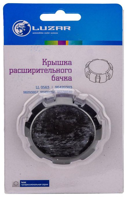 LUZAR крышка расширительного бачка LL 0563 купить,NaN