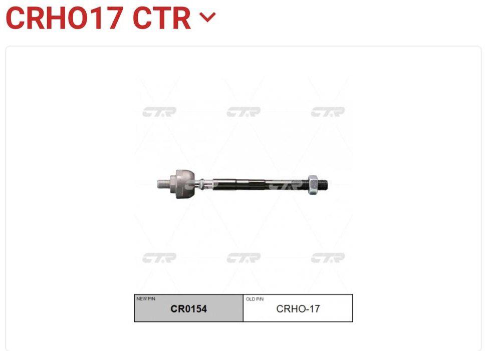 CTR рулевая тяга CRHO17 купить,NaN