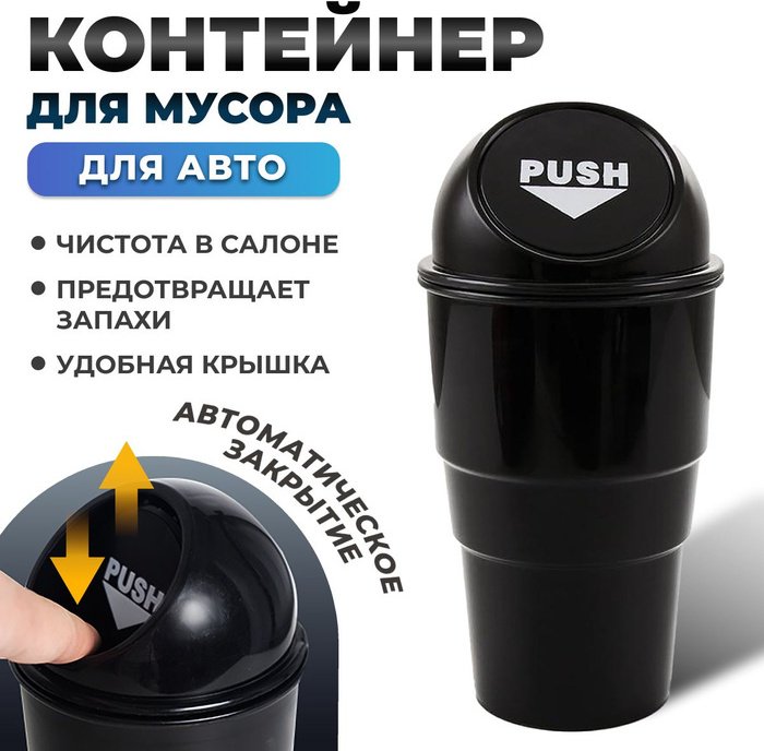 Пепельница 81448 черный купить,NaN