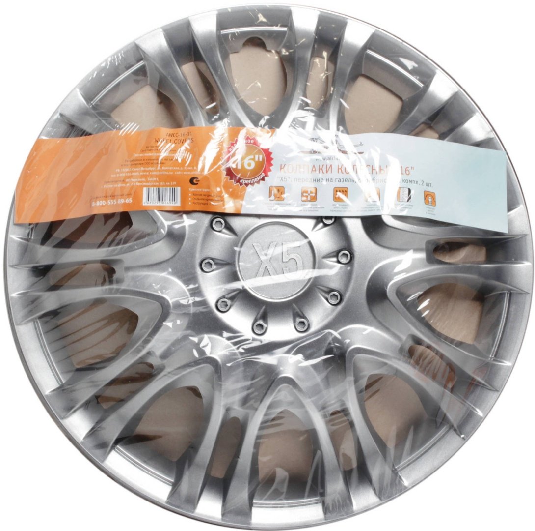 AIRLINE AWCC-16-11 колпак 16 серебристый 2 шт для легкового автомобиля купить,NaN