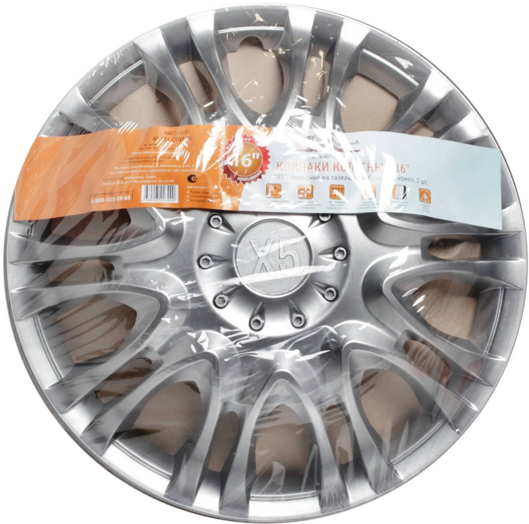 AIRLINE AWCC-16-11 колпак 16 серебристый 2 шт для легкового автомобиля купить,NaN