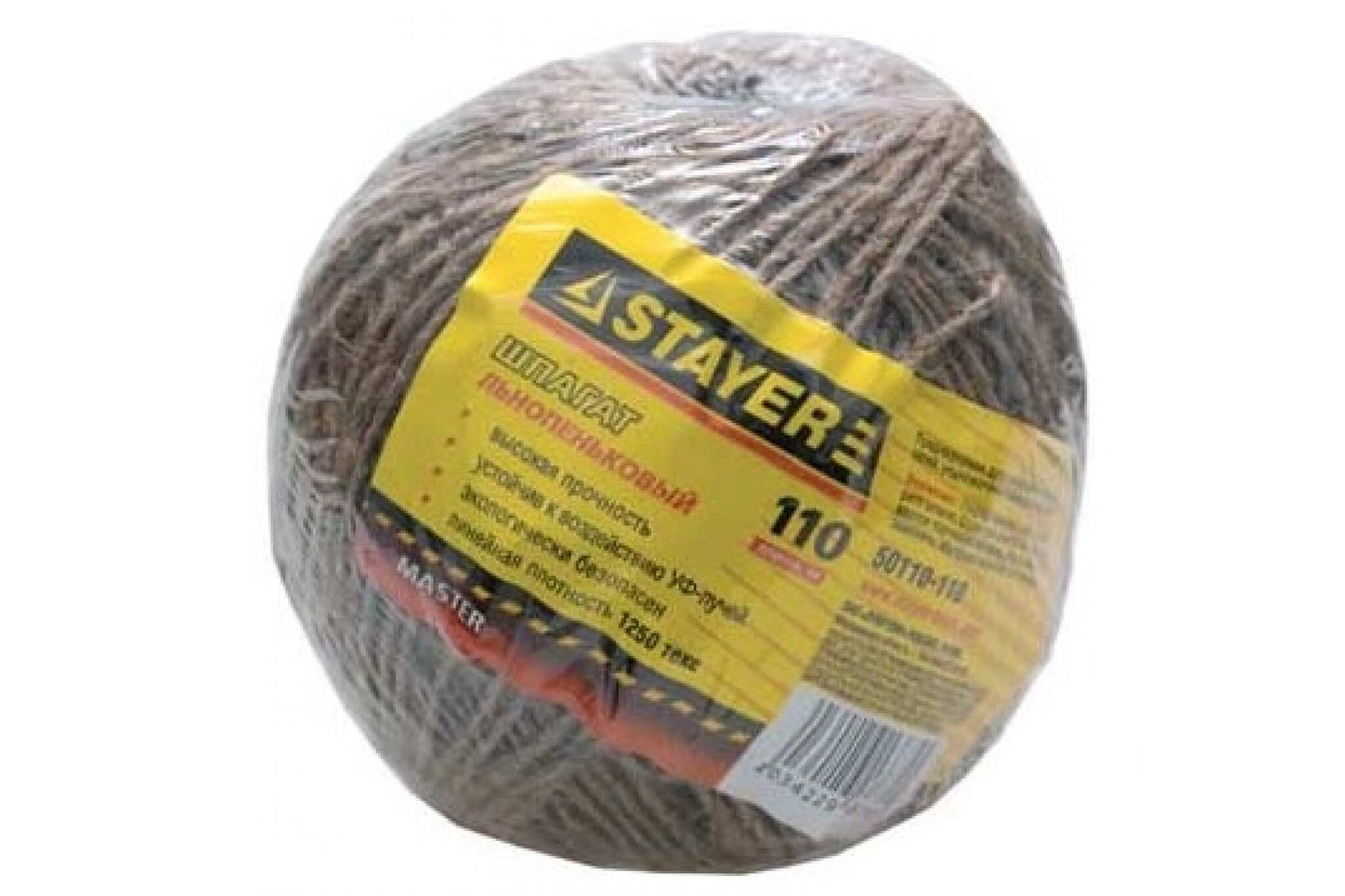 Шпагат Stayer 50110-110 110м 