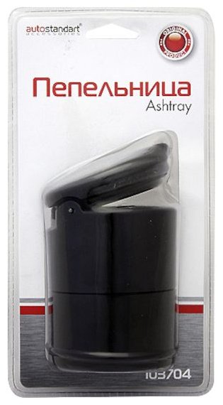 Пепельница Autostandart 103704 черный купить,NaN