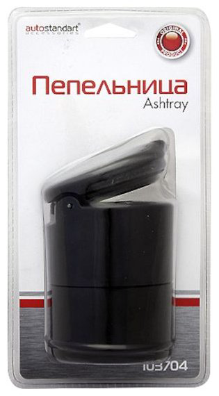 Пепельница Autostandart 103704 черный купить,NaN