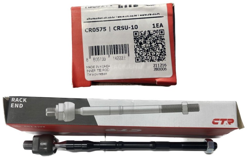 CTR рулевая тяга CRSU-10 купить,NaN