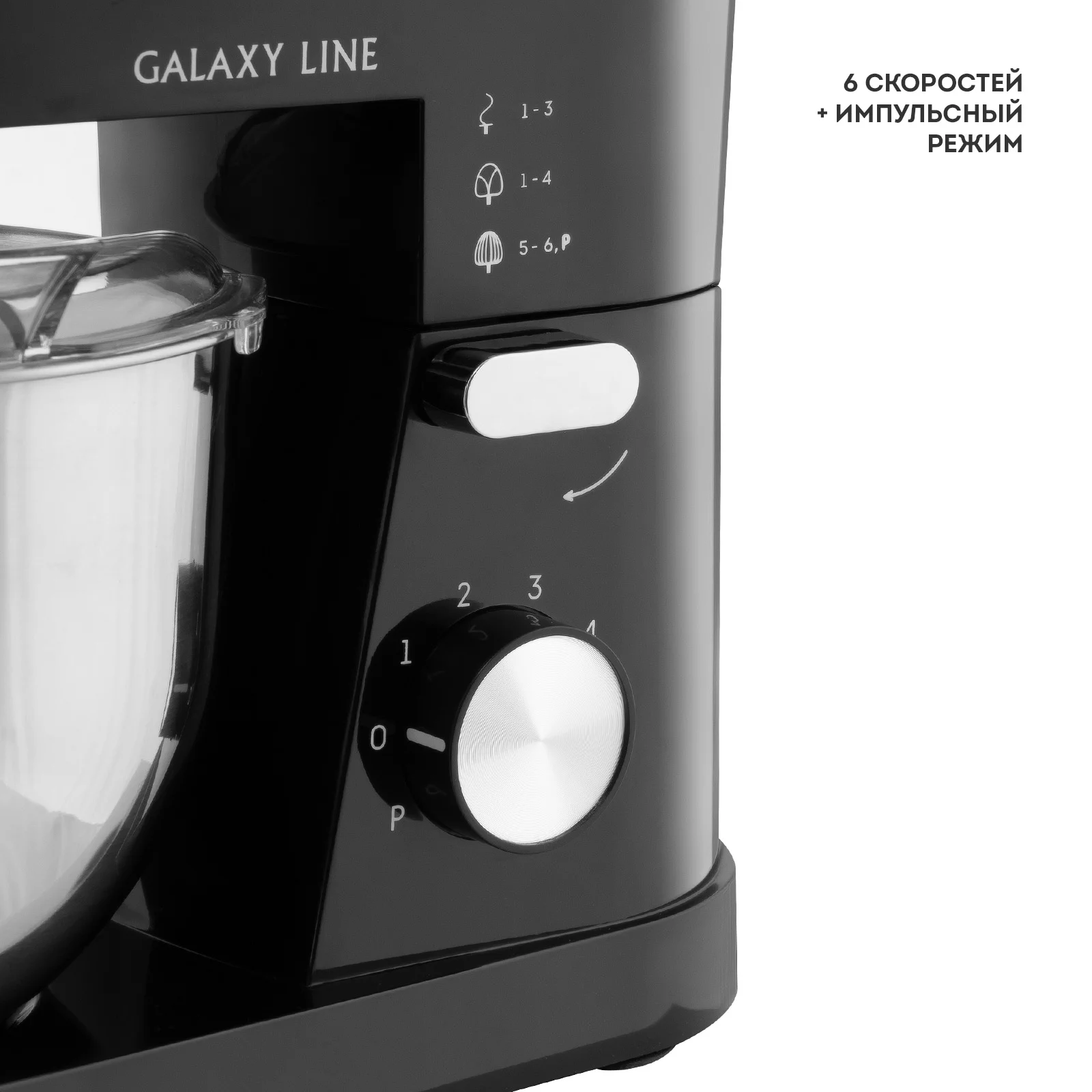 Миксер Galaxy Line GL2236 черный - ForteMarket Миксер Galaxy Line GL2236 черный купить,0