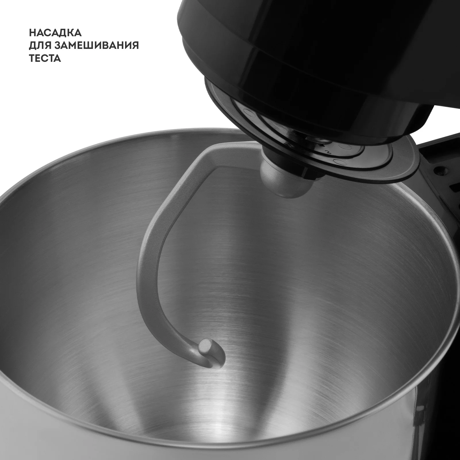 Миксер Galaxy Line GL2236 черный - ForteMarket Миксер Galaxy Line GL2236 черный купить,0