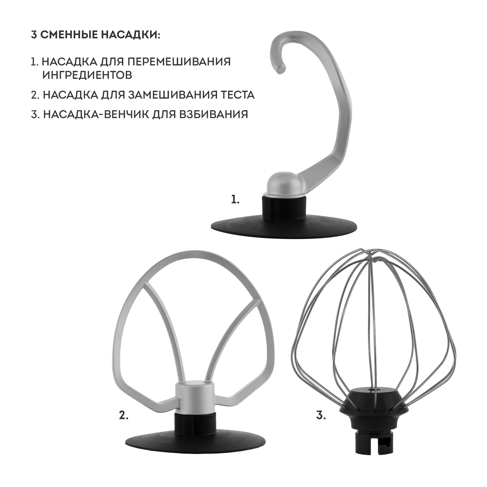 Миксер Galaxy Line GL2236 черный - ForteMarket Миксер Galaxy Line GL2236 черный купить,0
