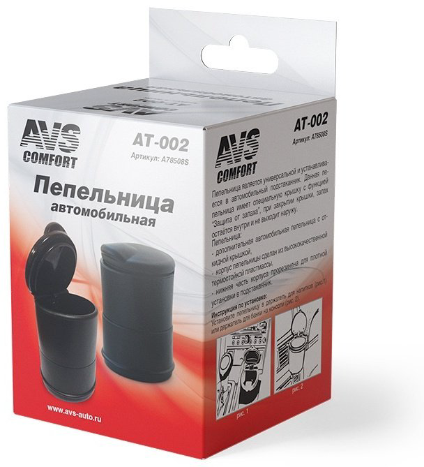 Пепельница AVS A78508S черный купить,NaN