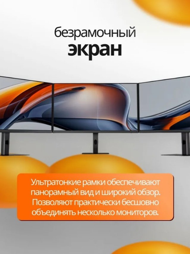 Монитор 27" Xiaomi Redmi A27U P27UCA-RA черный - ForteMarket Монитор 27" Xiaomi Redmi A27U P27UCA-RA черный купить,145268