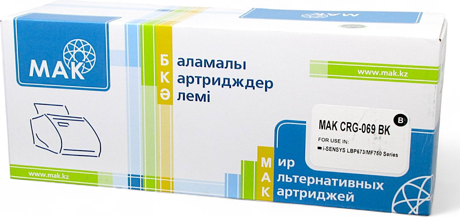 Картриджи МАК (CRG-069) (0022524) черный купить,NaN