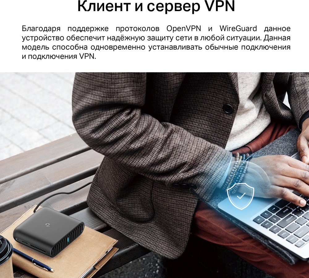 Маршрутизатор TP-LINK TL-WR1502X купить,40040