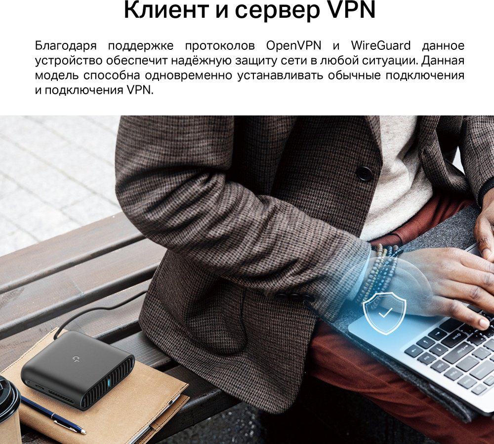 Маршрутизатор TP-LINK TL-WR1502X купить,40040