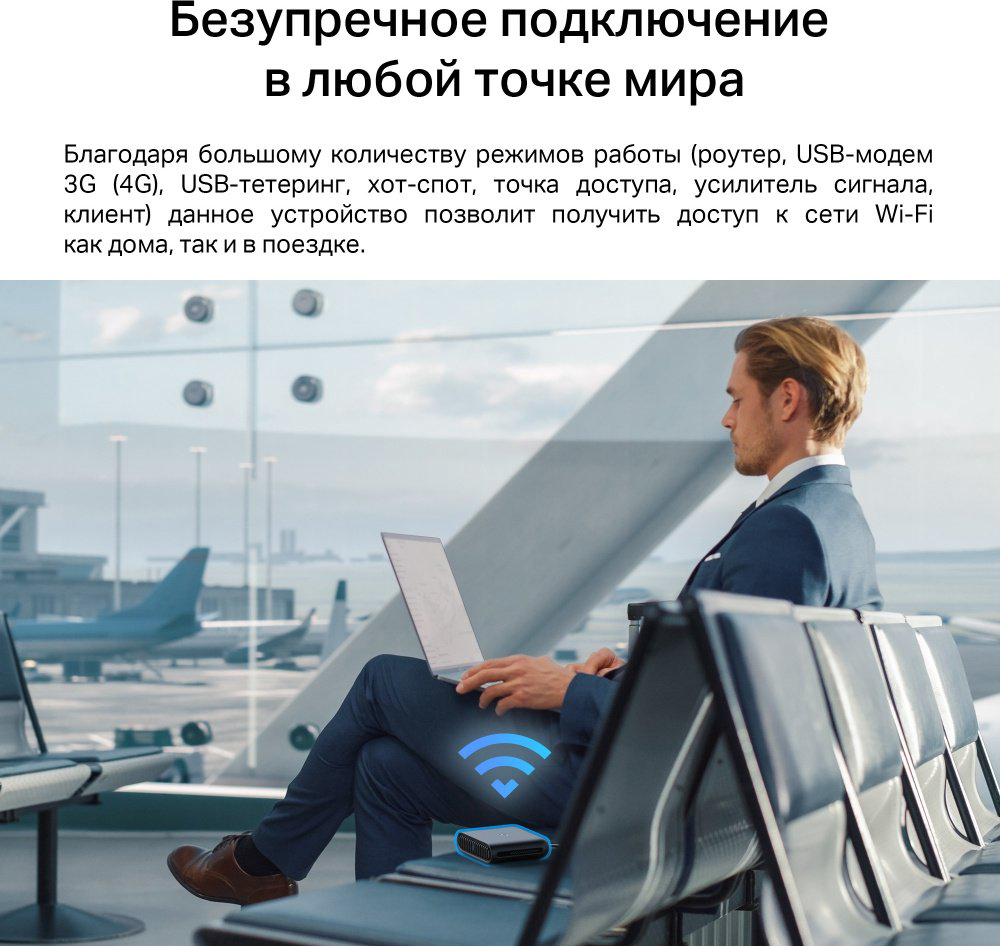 Маршрутизатор TP-LINK TL-WR1502X купить,40040