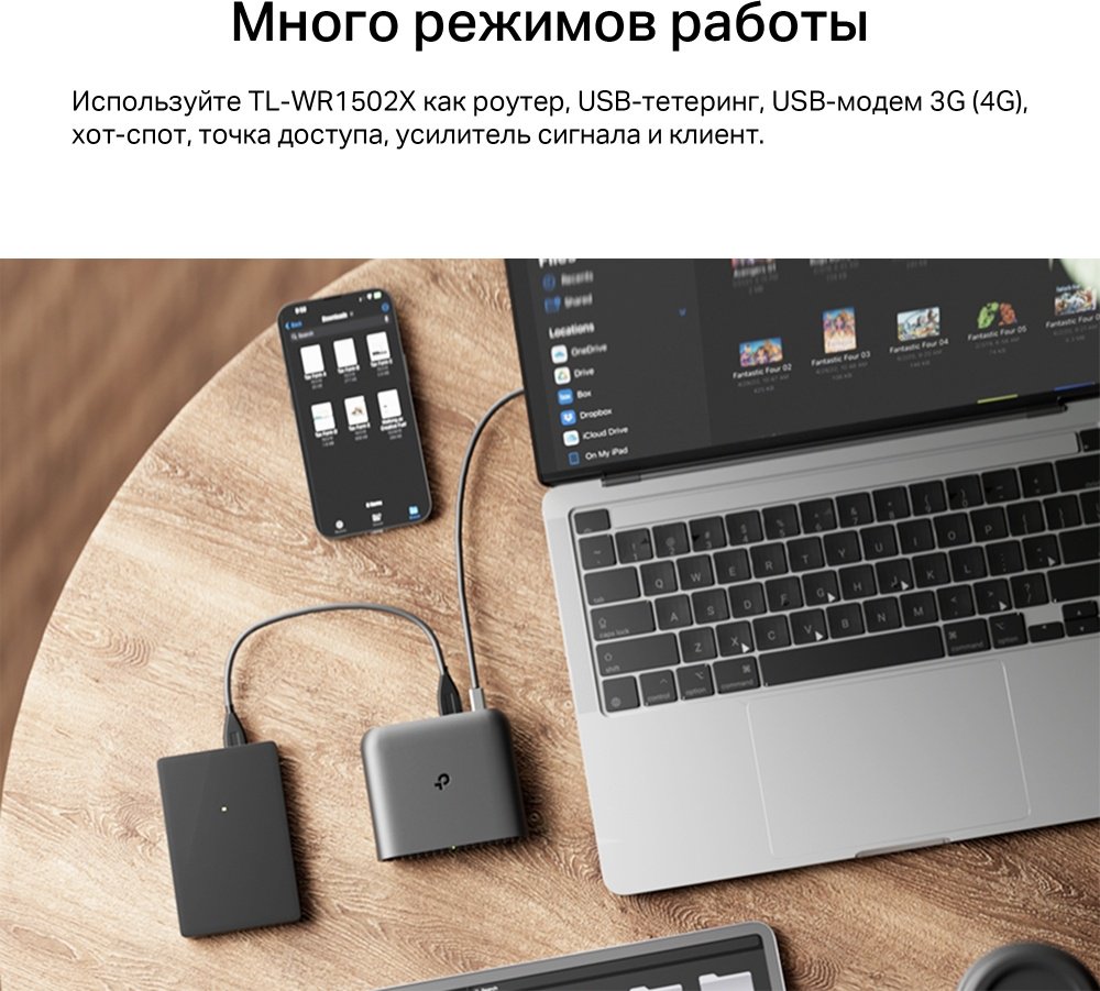 Маршрутизатор TP-LINK TL-WR1502X купить,40040
