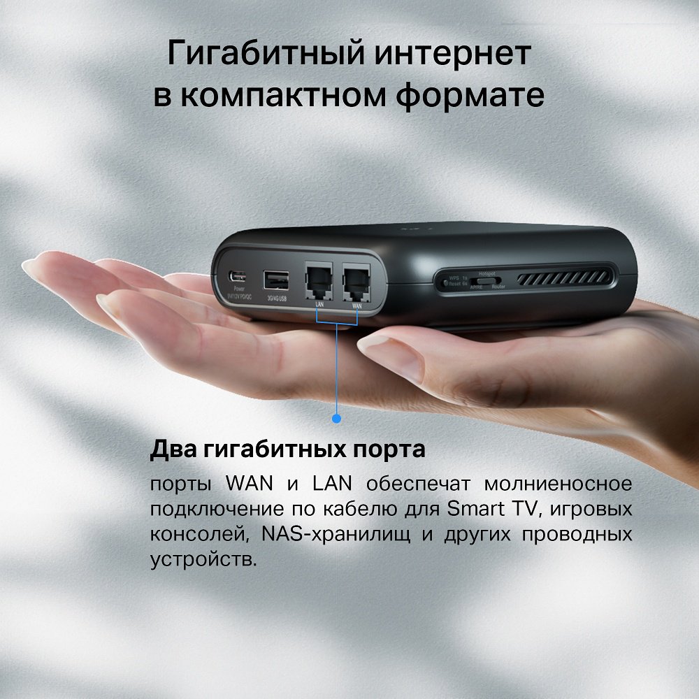 Маршрутизатор TP-LINK TL-WR1502X купить,40040