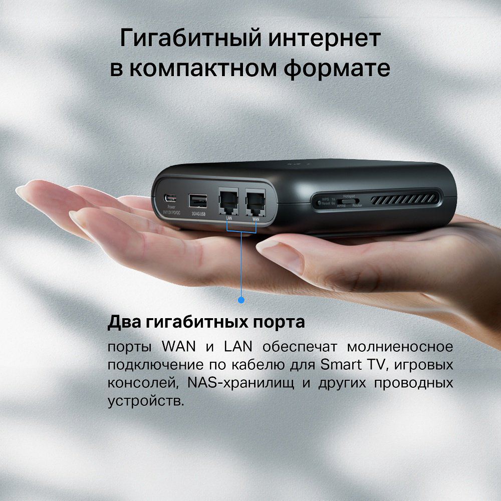 Маршрутизатор TP-LINK TL-WR1502X купить,40040