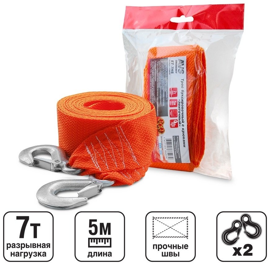 AVS ленточный ET-7HS 5 м купить,NaN