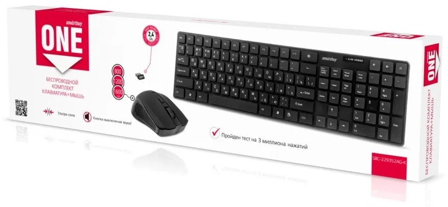 Клавиатура Smartbuy 229352AG черный купить,NaN