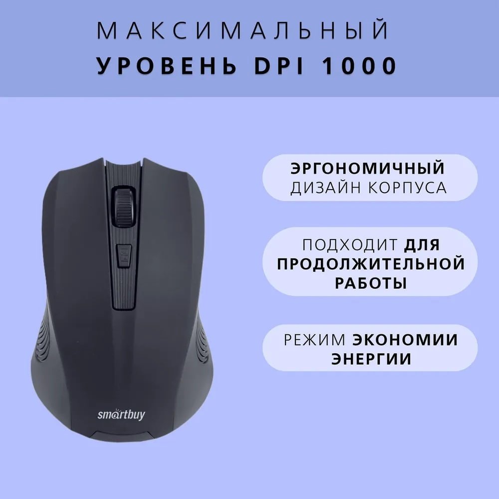 Клавиатура Smartbuy 229352AG черный купить,NaN