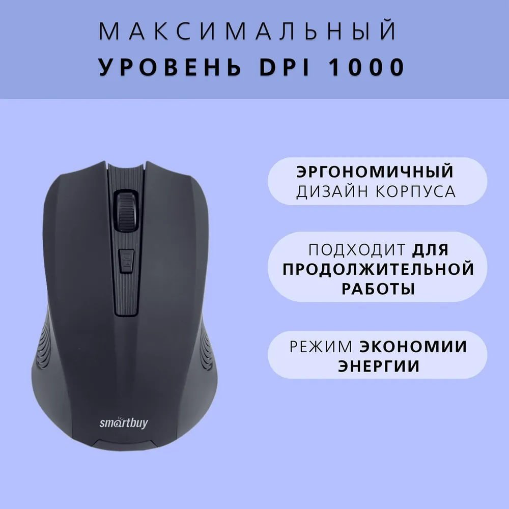 Клавиатура Smartbuy 229352AG черный купить,NaN