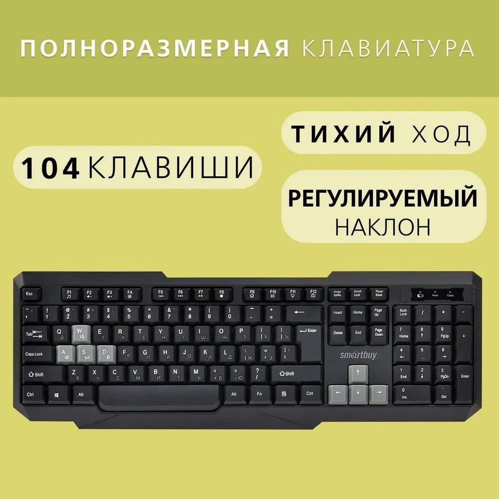 Клавиатура Smartbuy SBC-230346AG-KG черный купить,NaN