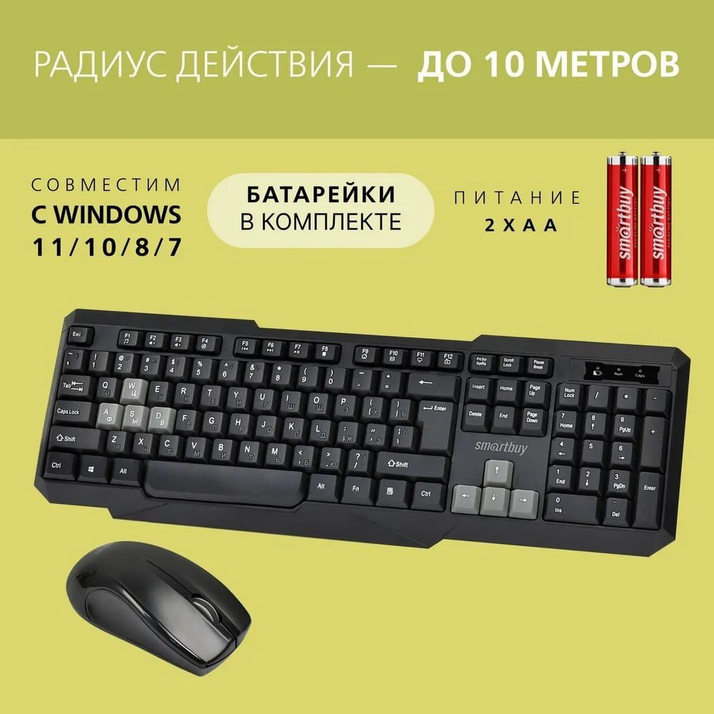 Клавиатура Smartbuy SBC-230346AG-KG черный купить,NaN