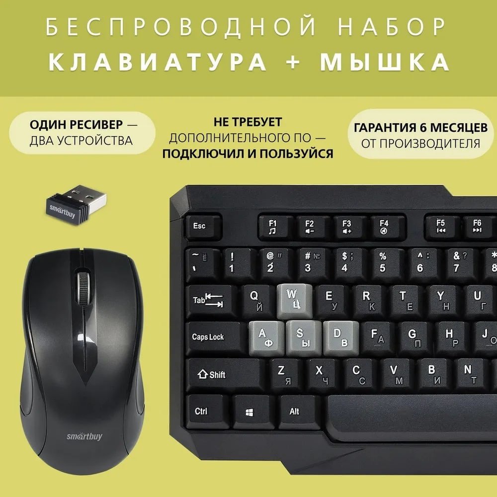 Клавиатура Smartbuy SBC-230346AG-KG черный купить,NaN