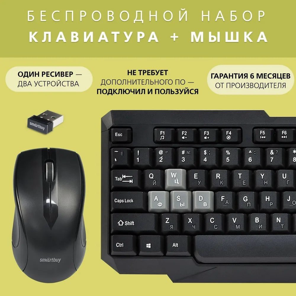 Клавиатура Smartbuy SBC-230346AG-KG черный купить,NaN