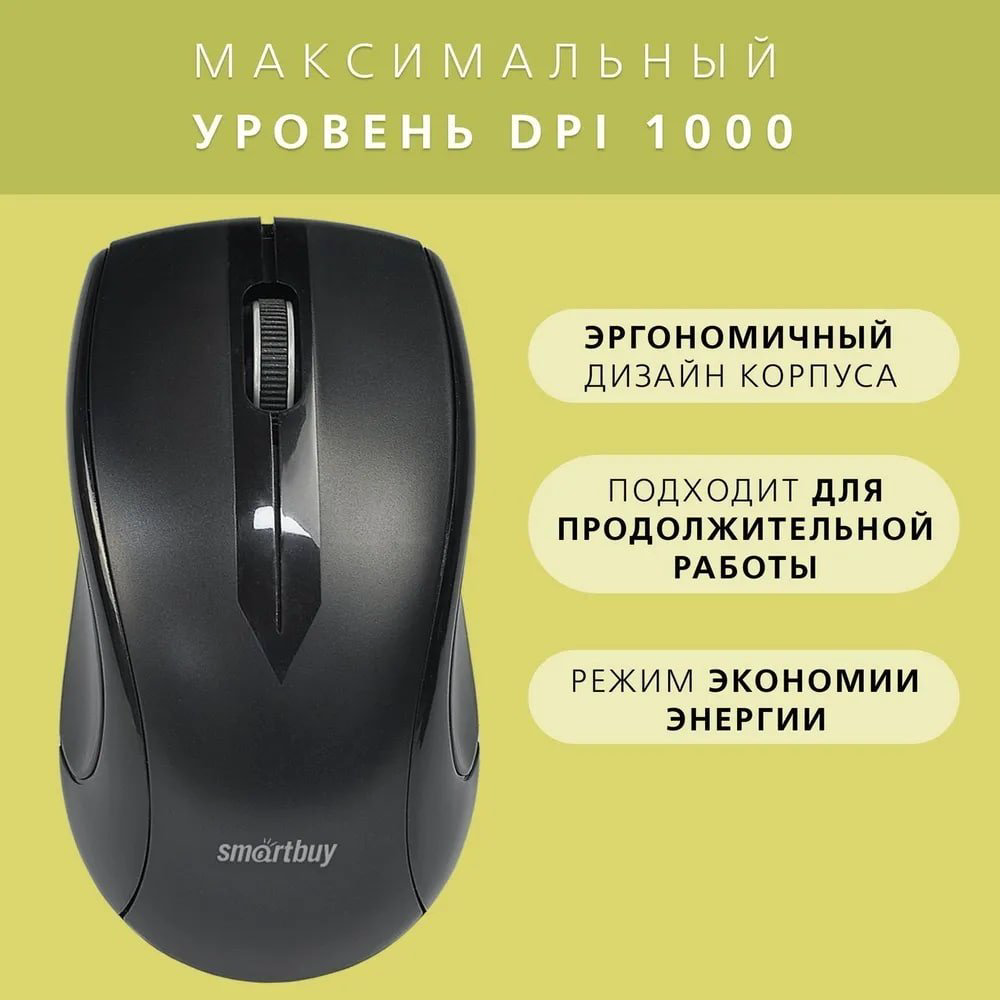Клавиатура Smartbuy SBC-230346AG-KG черный купить,NaN