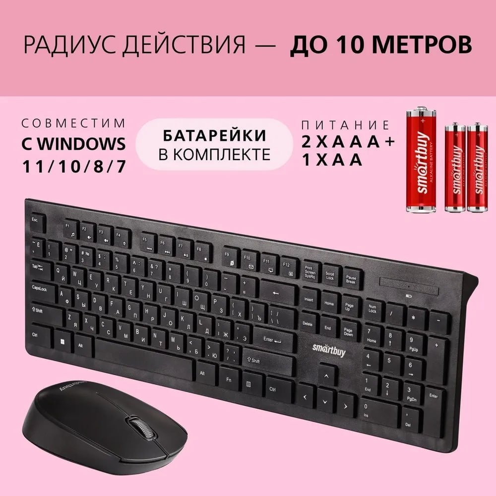 Клавиатура Smartbuy SBC-206368AG-K черный купить,NaN