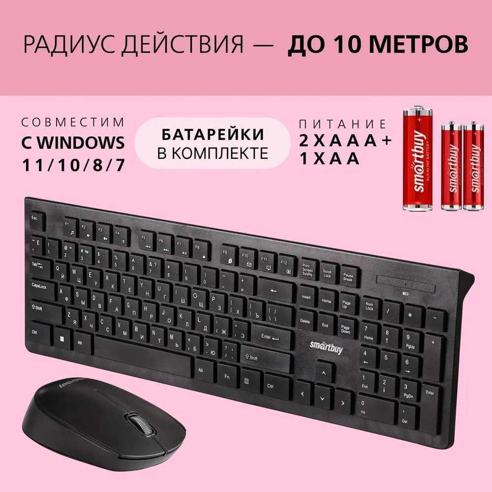 Клавиатура Smartbuy SBC-206368AG-K черный купить,NaN