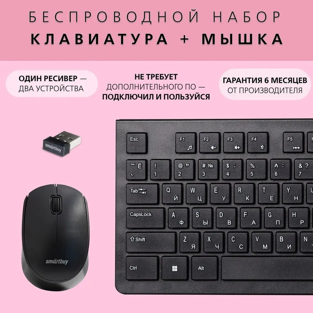 Клавиатура Smartbuy SBC-206368AG-K черный купить,NaN