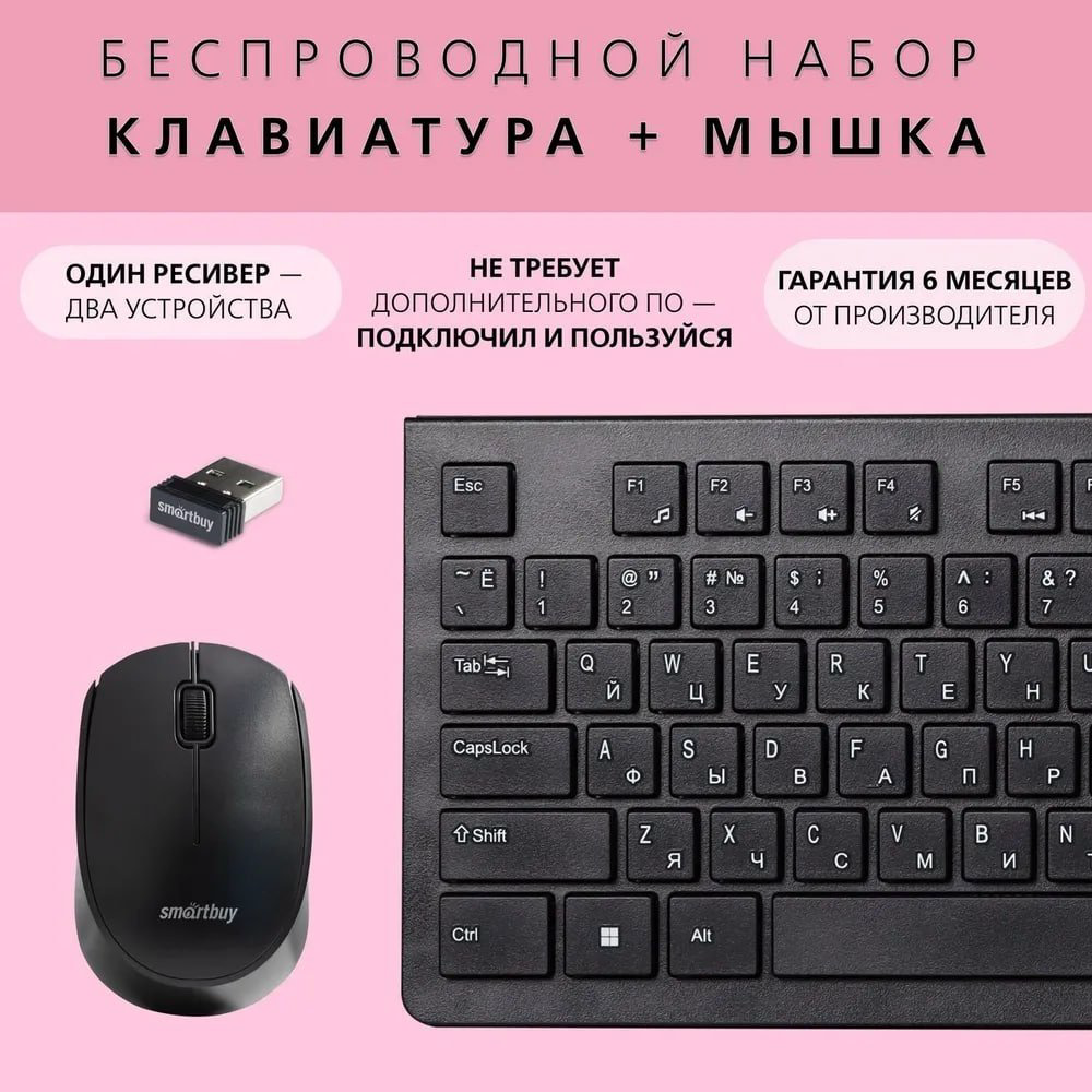 Клавиатура Smartbuy SBC-206368AG-K черный купить,NaN