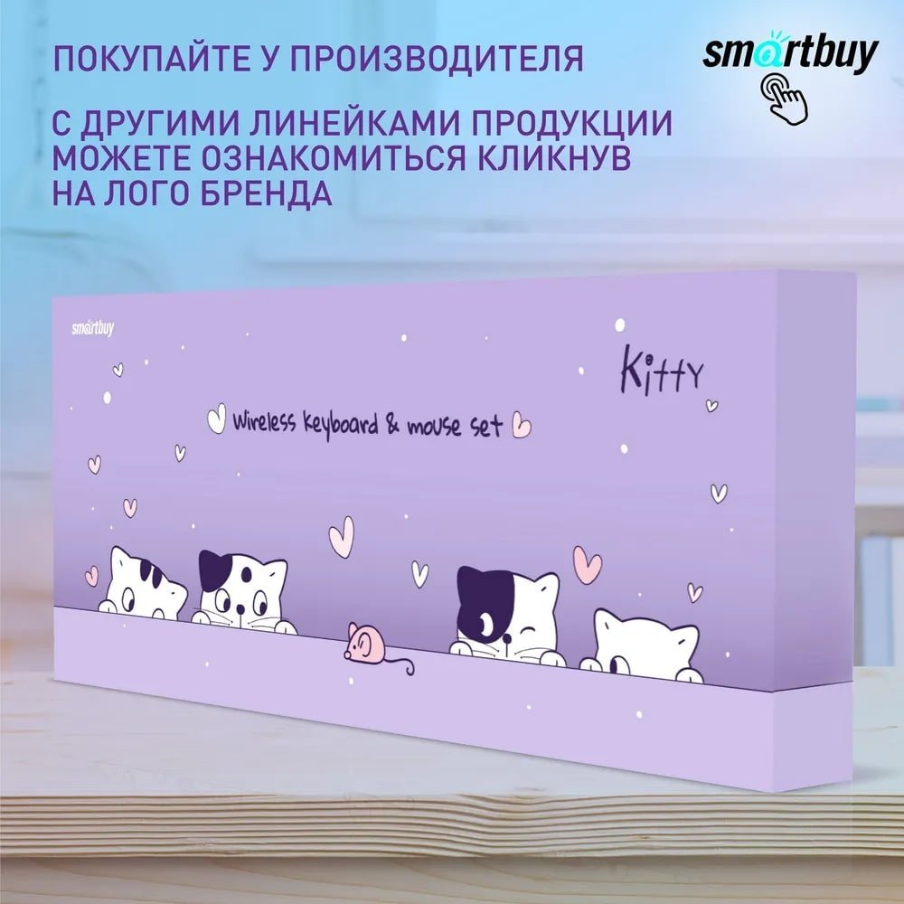 Клавиатура Smartbuy SBC-668396AG-KT фиолетовый купить,NaN