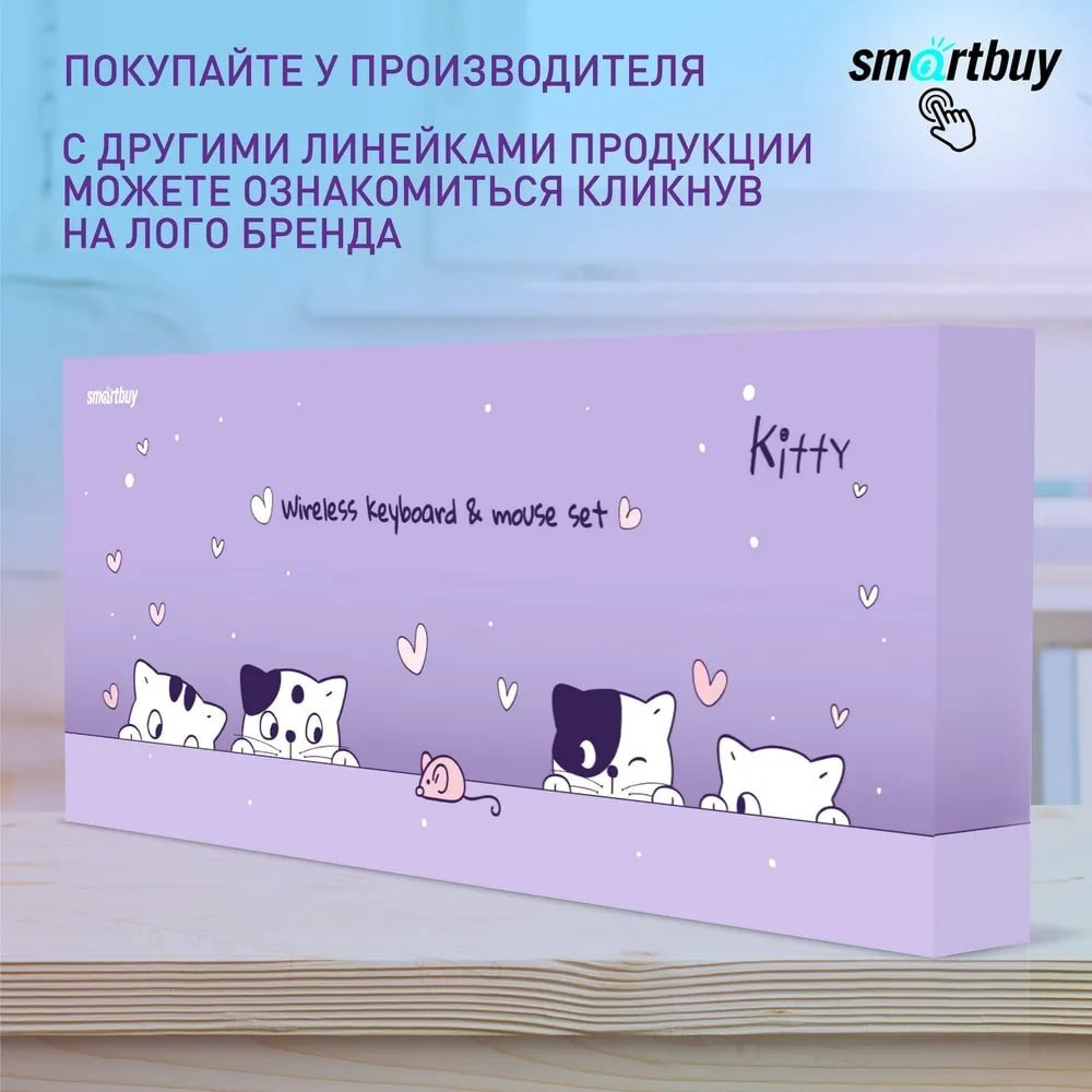 Клавиатура Smartbuy SBC-668396AG-KT фиолетовый купить,NaN