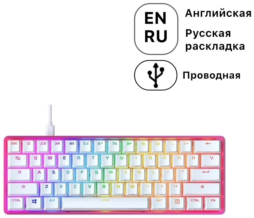 Клавиатура HyperX Alloy Origins 60 572Y6AA розовый купить,NaN