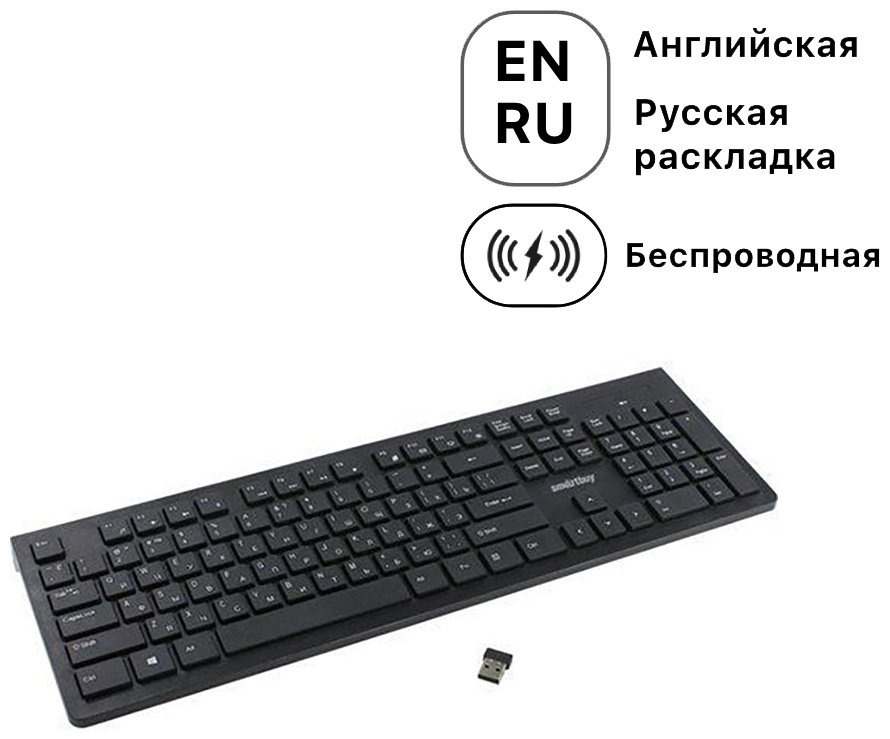 Клавиатура SmartBuy SBK-206AG-K черный купить,NaN