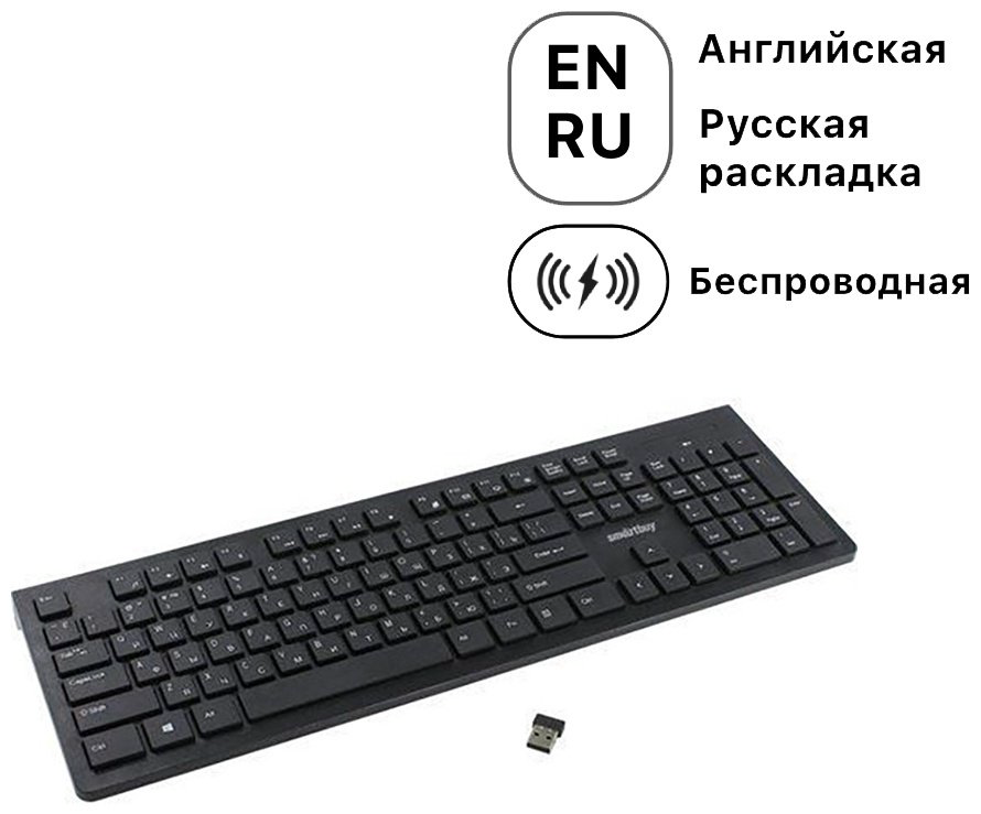 Клавиатура SmartBuy SBK-206AG-K черный купить,NaN