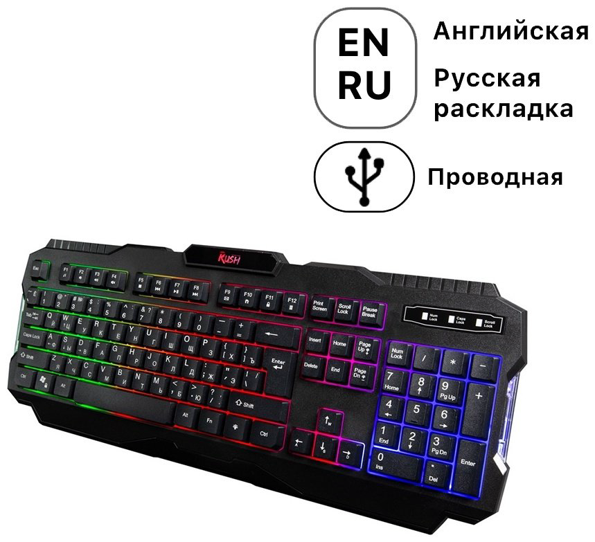 Клавиатура Smartbuy RUSH Warrior 308 черный купить,NaN