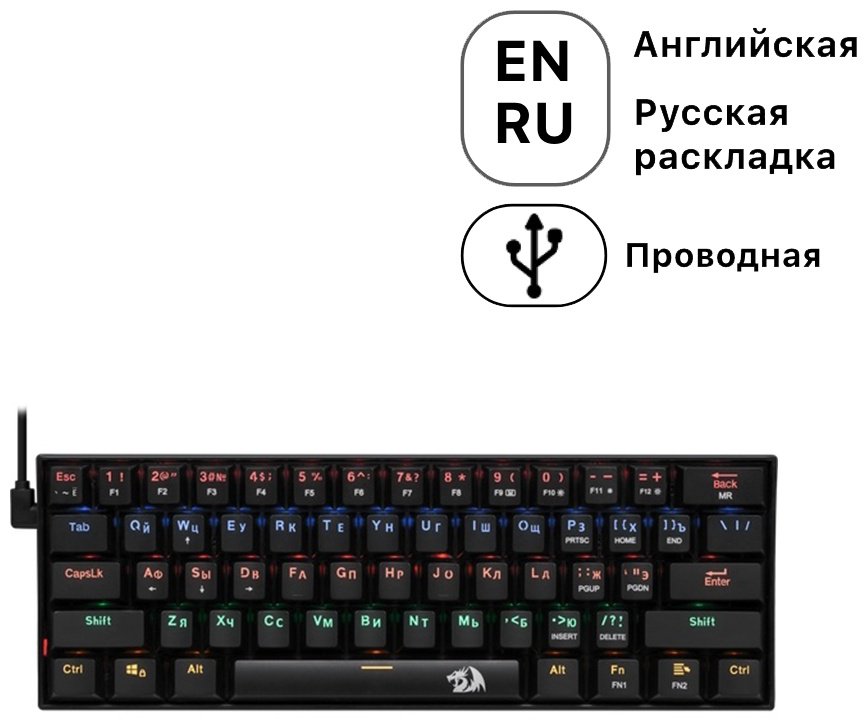 Клавиатура Redragon Lakshmi черный купить,NaN