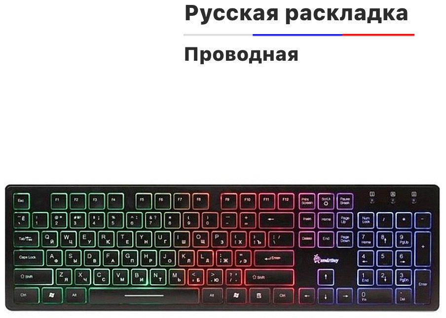 Клавиатура Smartbuy One 305 SBK-305U-K черный купить,NaN