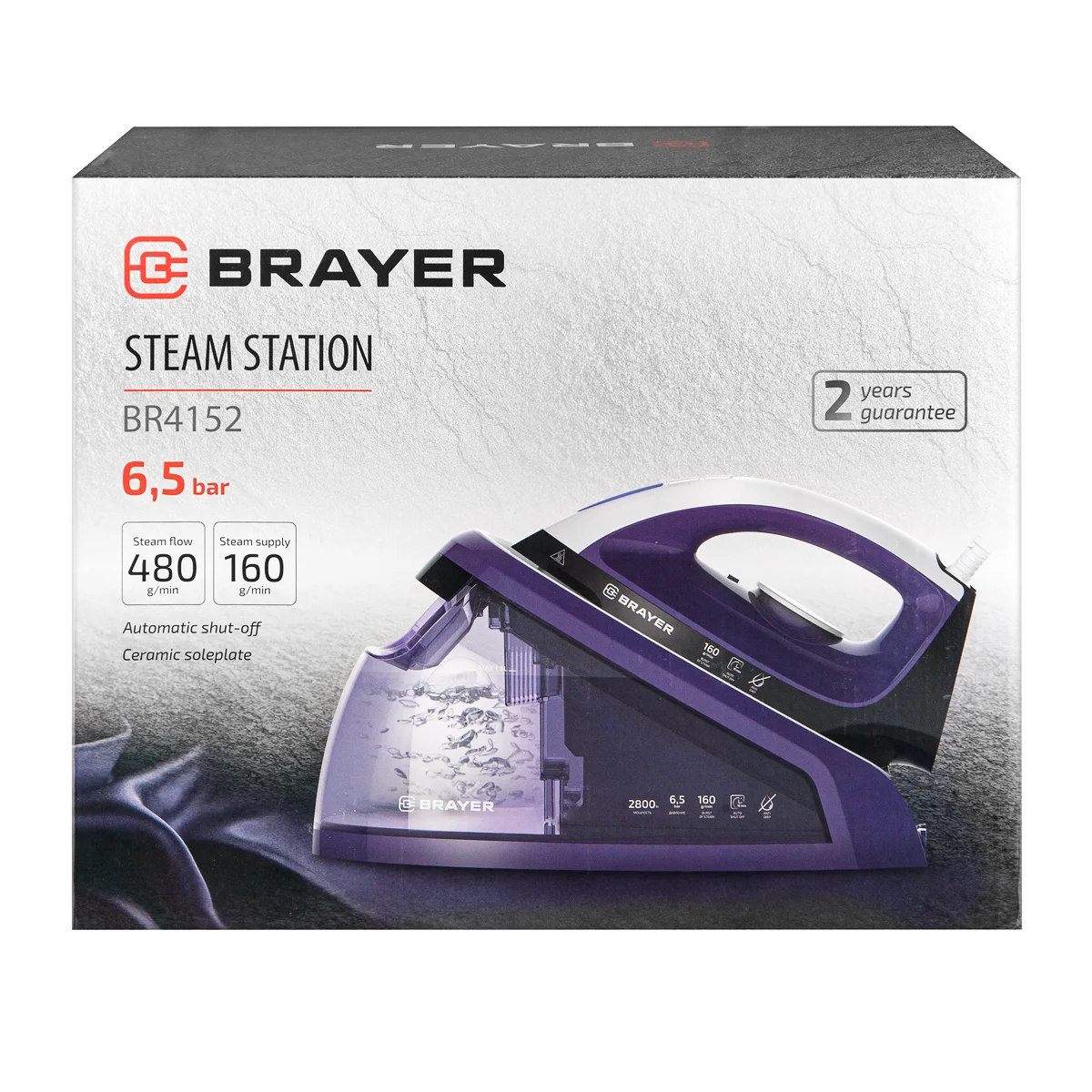 Парогенератор Brayer BR4152 фиолетовый - ForteMarket Парогенератор Brayer BR4152 фиолетовый купить,0