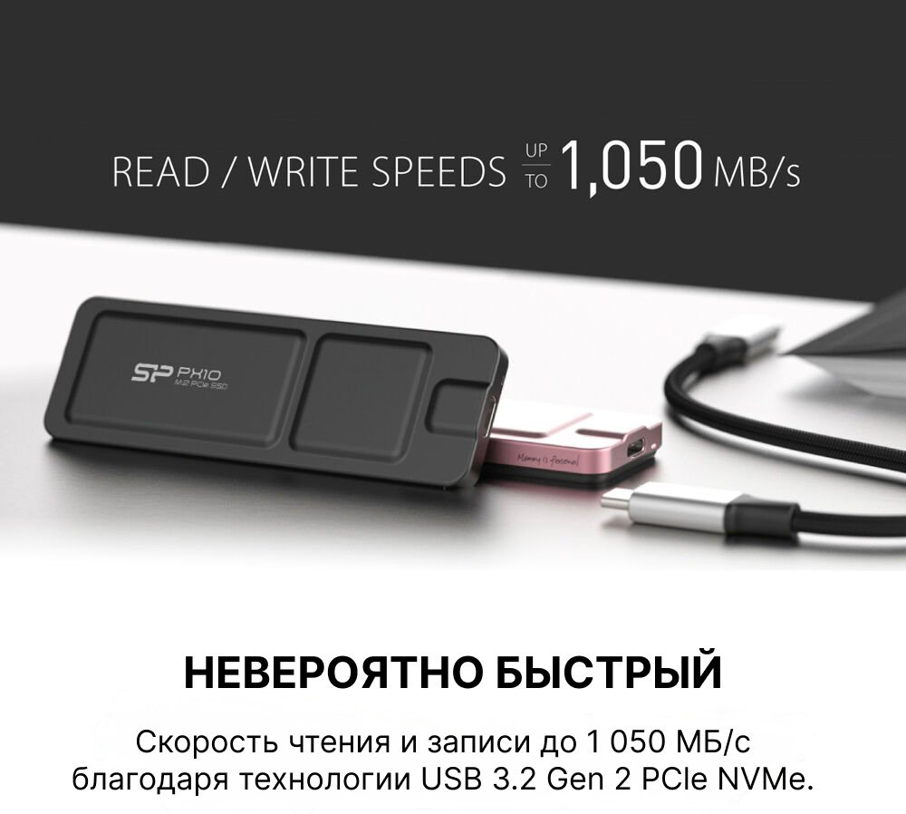 SSD Silicon Power SP010TBPSDPX10CK 1000 Гб купить,187332