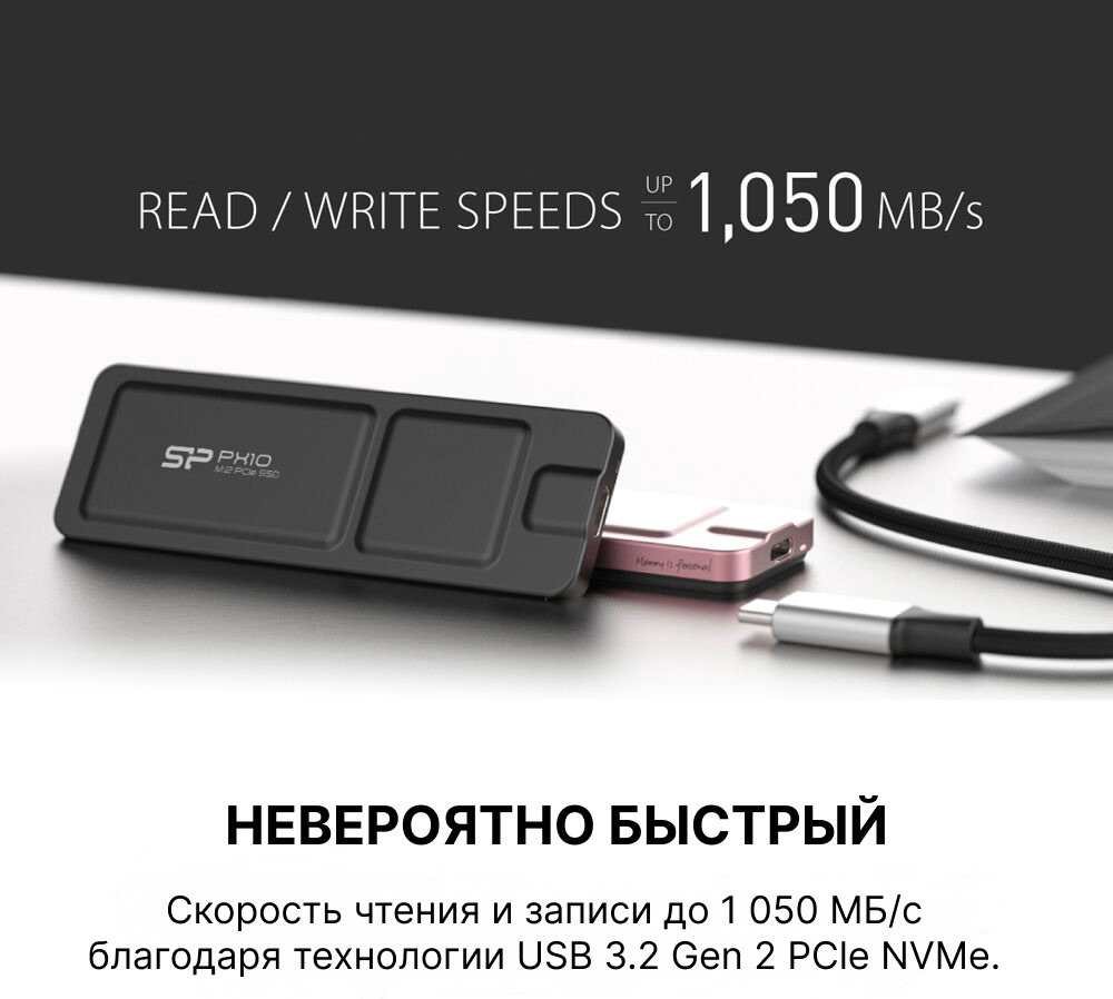 SSD Silicon Power SP010TBPSDPX10CK 1000 Гб купить,187332