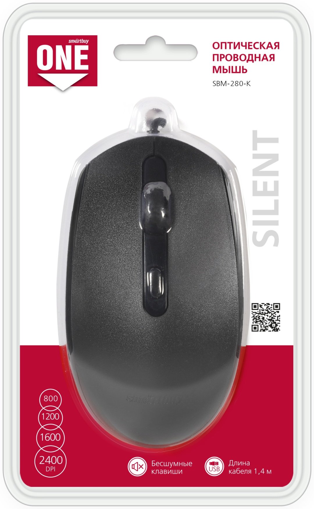 Мышь Smartbuy SBM-280-K черный купить,NaN