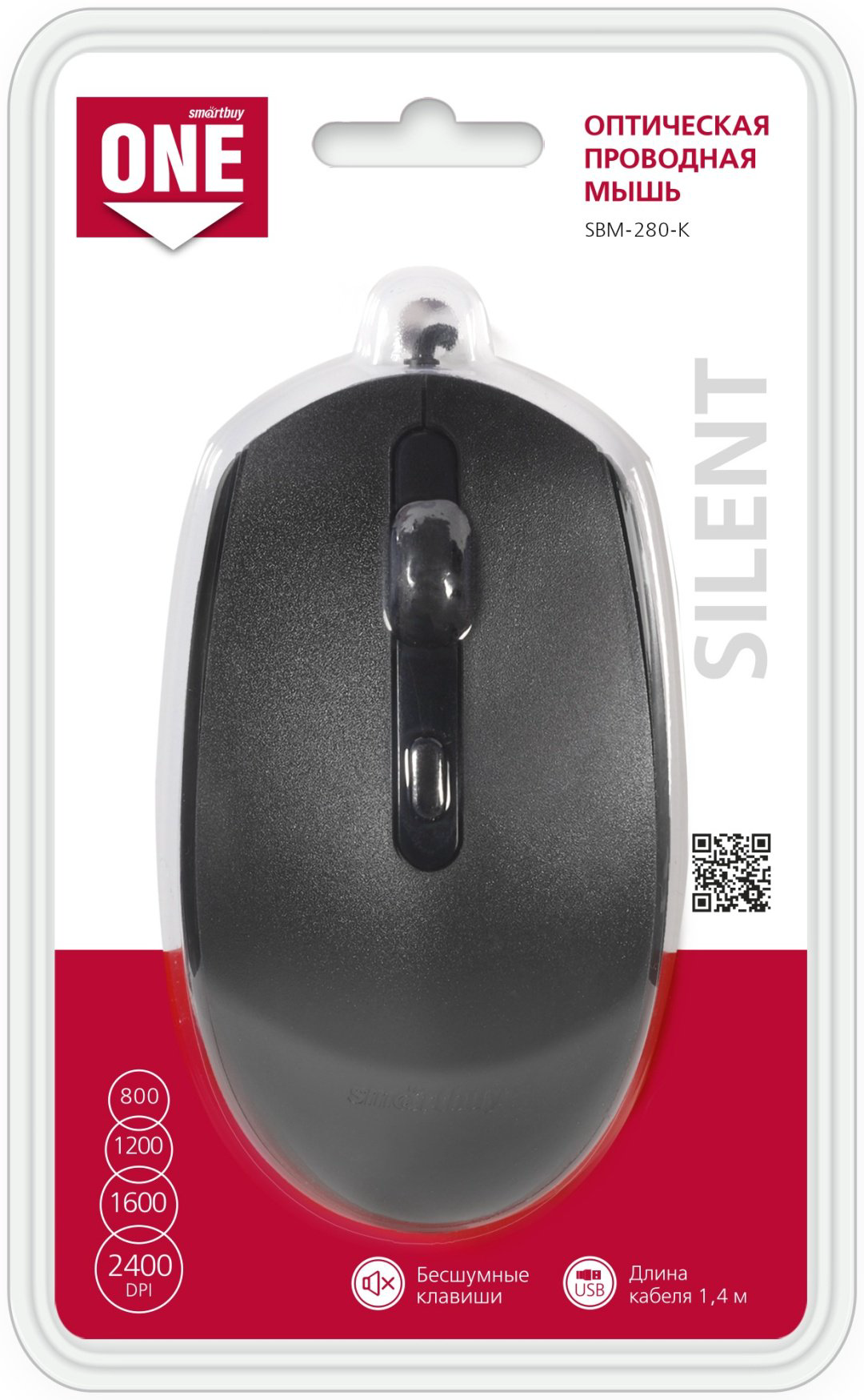 Мышь Smartbuy SBM-280-K черный купить,NaN