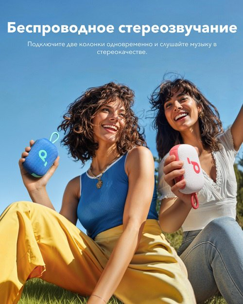 Портативная колонка Soundcore Select 4 Go синий купить,13990