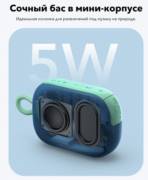 Портативная колонка Soundcore Select 4 Go синий купить,13990
